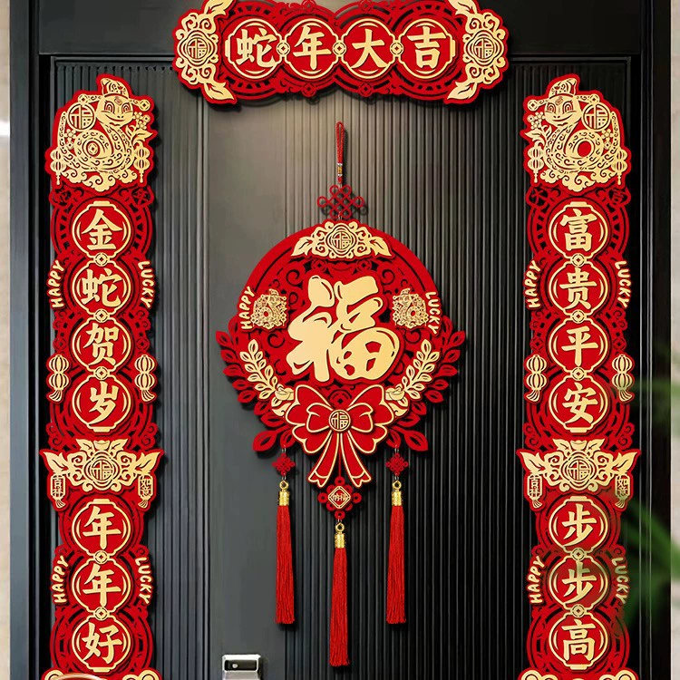 Новогодний весенний фестиваль Куплеты Наклейки на двери Новогодний стиль Дверной благословляющий персонаж 3D Магнитный весенний фестиваль Декоративные куплеты для дома Змея 2025.