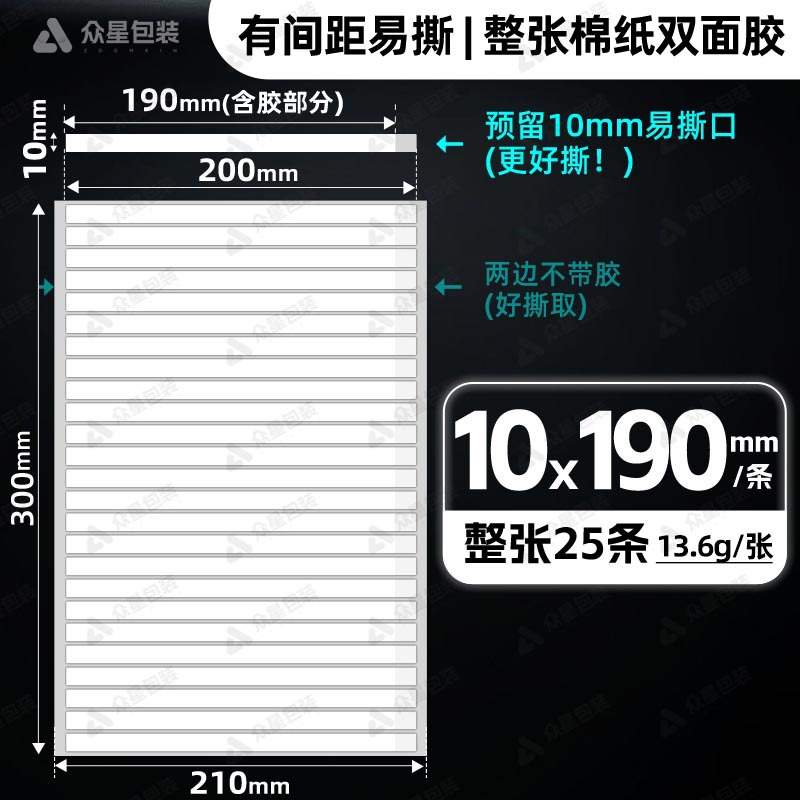Fabricantes troquelados tira adhesiva de doble cara cinta adhesiva de doble cara de alta viscosidad fuerte de doble cara adhesiva personalizada tira personalización