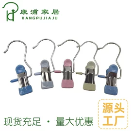 衣夹裤夹;衣架;晾衣架晾晒架