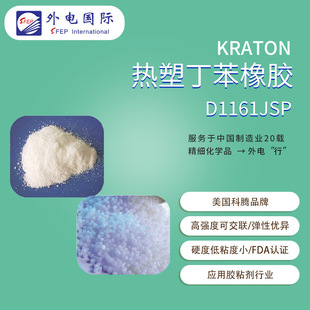 ����KRATON�����Զ������zD1161JSP ��ճ���g�� ���v�����wSIS