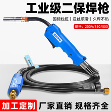 �ӹ����ƚⱣ����늺��C�������CO2����200A/350A/500A��������