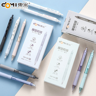 �|��943���ֵĦ�ǘO��ins�ٸ�ˢ�}�P0.5mm����st�^���ԹP