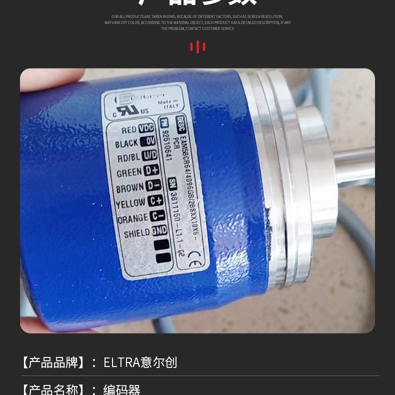 供应进口ELTRA意尔创ER38F200S5/30P10XXPR5原装现货代理特价