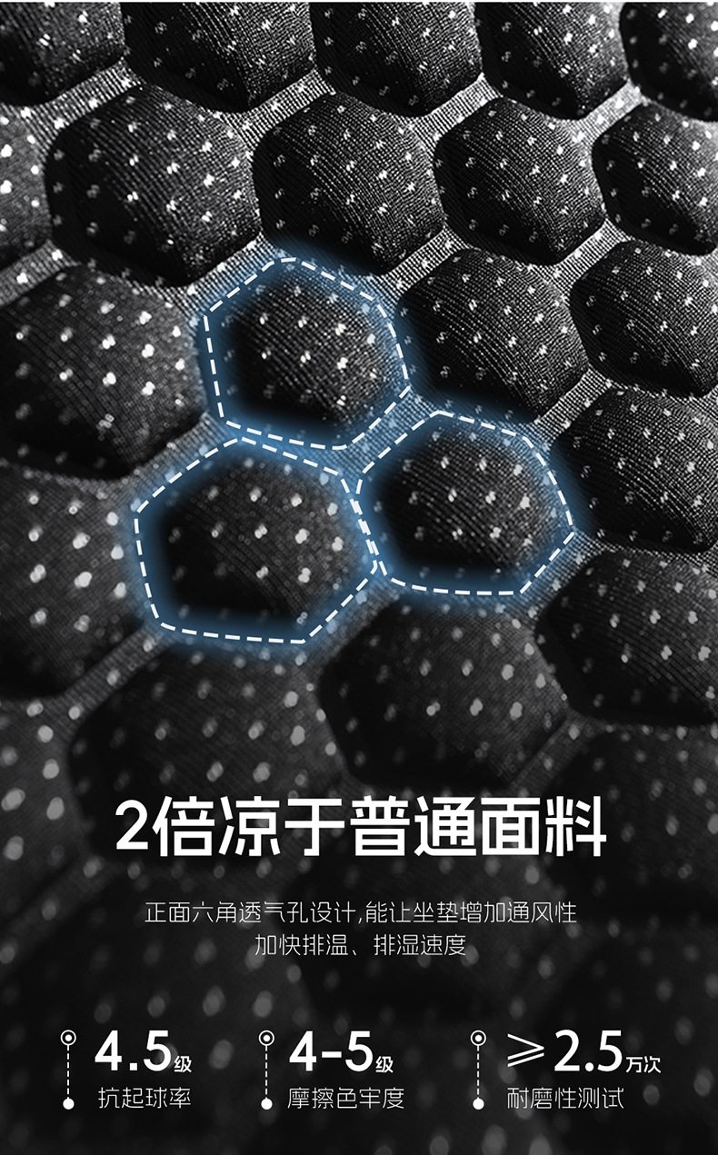 Car Gel Ice Seat Cushion, Universal for All Seasons, Truck Seat Cushion, Front Seat Cushion, Summer Breathable Seat Cushion, Summer Butt Cushion