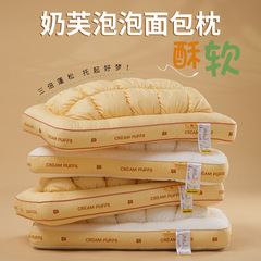 ネット赤パイナップルバッグ枕芯水洗いミルククリーム泡保護首枕家庭用48 * 74cmシングル枕芯