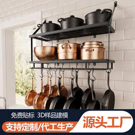 跨境亚马逊壁挂多层厨房收纳架厨具用品墙上置物架平底锅铁艺挂架