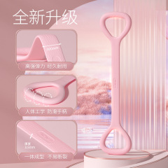 Tzevva TPR8 Resistance Band Yoga Shoulder Opening, Back Slimming, Chest Expanding, Cervical and Shoulder Back 8-Shape Resistance Trainer