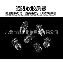 化妆品软管专用软硅胶唇彩头食品级光学液态零度硅胶带孔口红头