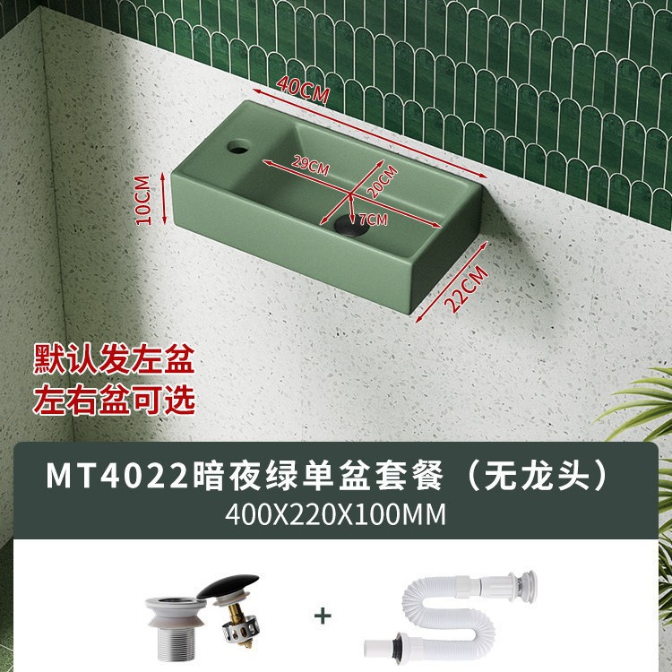 Cerámica de lanza cerámica pared lavabo lavabo verde lavabo balcón colgante lavabo mini lavabo tipo casa pequeña