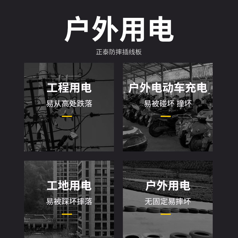 Zhengtai NEA1 Anti-Fall and Scratch-Resistant Engineering Socket, Anti-Fall Home Power Ground Drag Plug Outlet Power Strip Cordless Power Strip