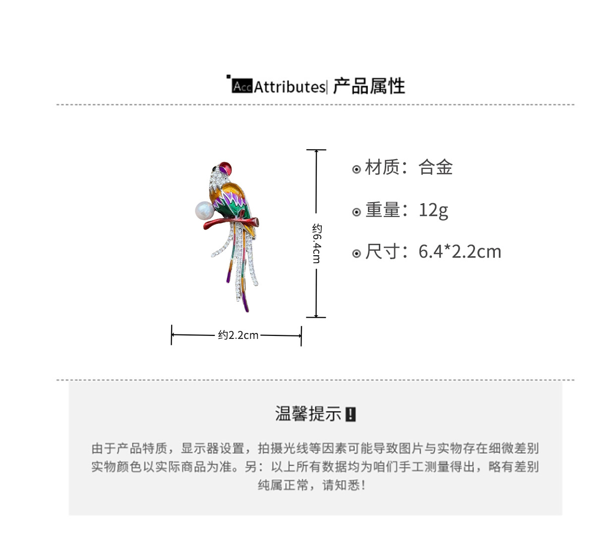 New simulation parrot brooch fashion luxury enamel pearl bird collar pin personality accessories corsage women