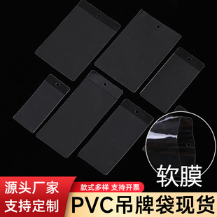 PVC���ƴ��F؛����͸���̘˺���ƽ�ڼ~�۴����Ϸ��b�O�^���I�˴�