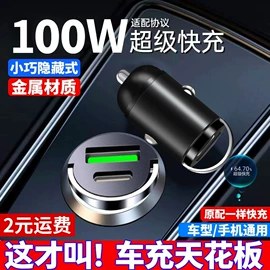 头枕;车用香水香薰;车载充电器