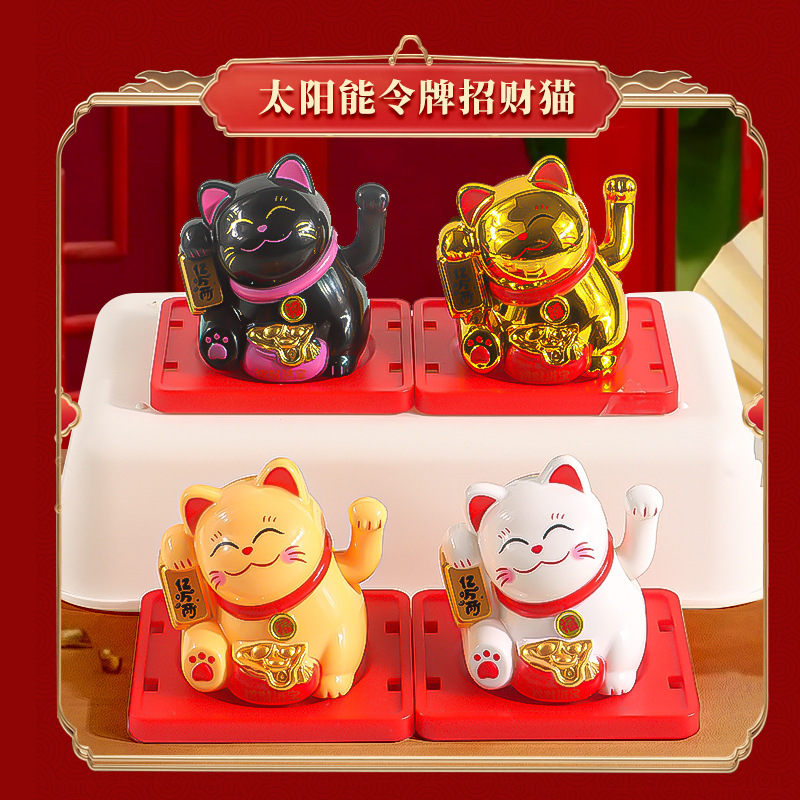 国境を越えた全国トレンドソーラー 2inch ミニ招き猫自動手振り縁起の良い家庭用車の中央制御装飾品ギフト|undefined