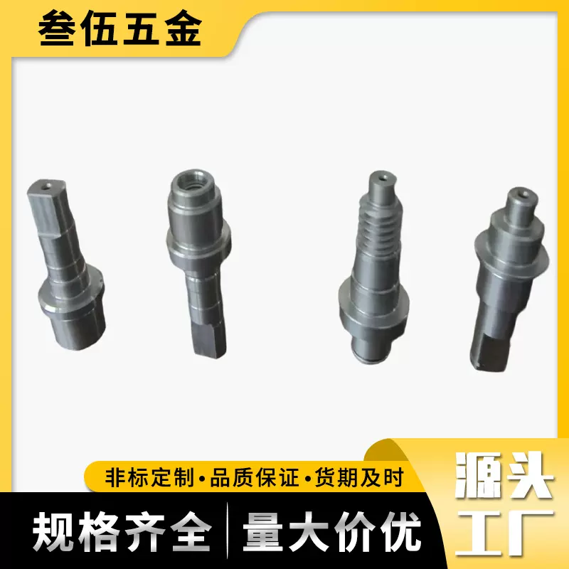 非标小零件精密五金配件数控走心机不锈钢加工
