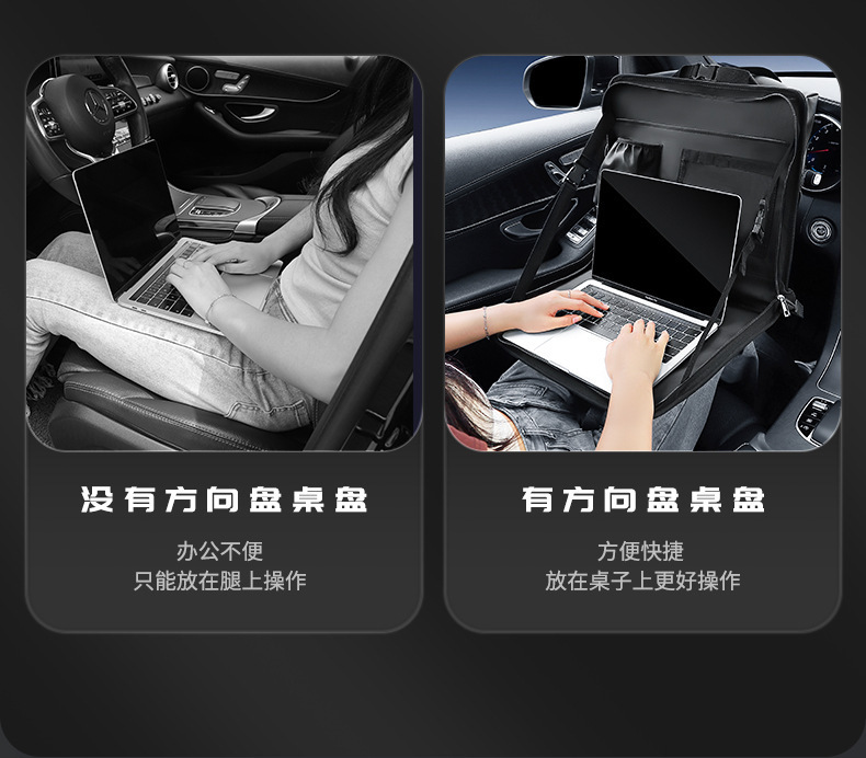 Multifunctional car steering wheel dining table board rear car seat back storage bag hanging foldable car storage bag
