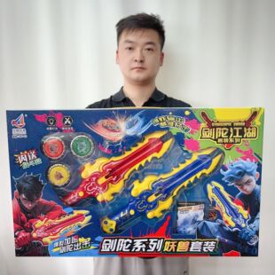 Sword Top Children's Toy Battle Interactive Toy Training Course Gifts Game City Catch Doll Points Exchange Gifts