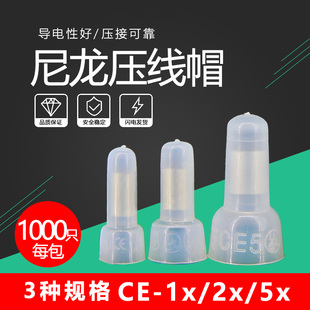 �������쉺��ñCE-1X�K����늾��Ӿ�����CE-2X���ٽӾ�ðCE-5X