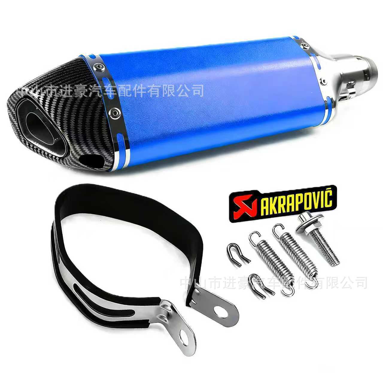 Motorcycle Scorpion Small Hexagonal 370mm Modified Exhaust Pipe, 51mm Diameter Universal, Factory Direct Sale