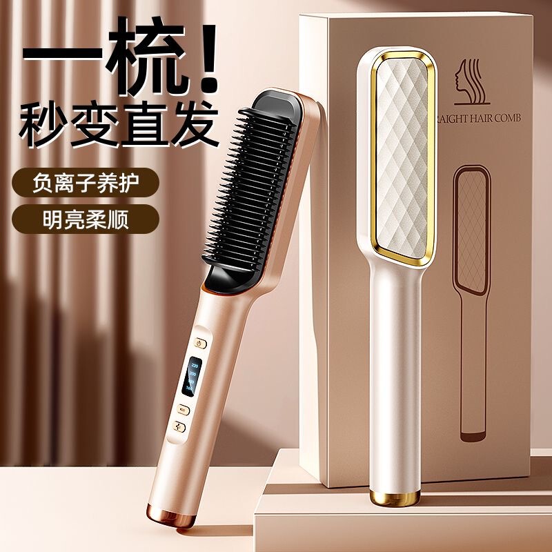 high quality Straight Hair Comb Straight Roll Dual-purpose Lazy Straight Hair Comb Negative Ion No Hair Injury Portable Straight Hair Splint Source high quality Straight Hair Comb Straight Roll Dual-purpose Lazy Straight Hair Comb Negative Ion No Hair Injury Portable Straight Hair Splint Source