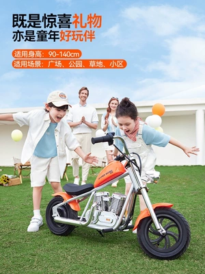 Elektrikli motosikletlər: for adults and children aged