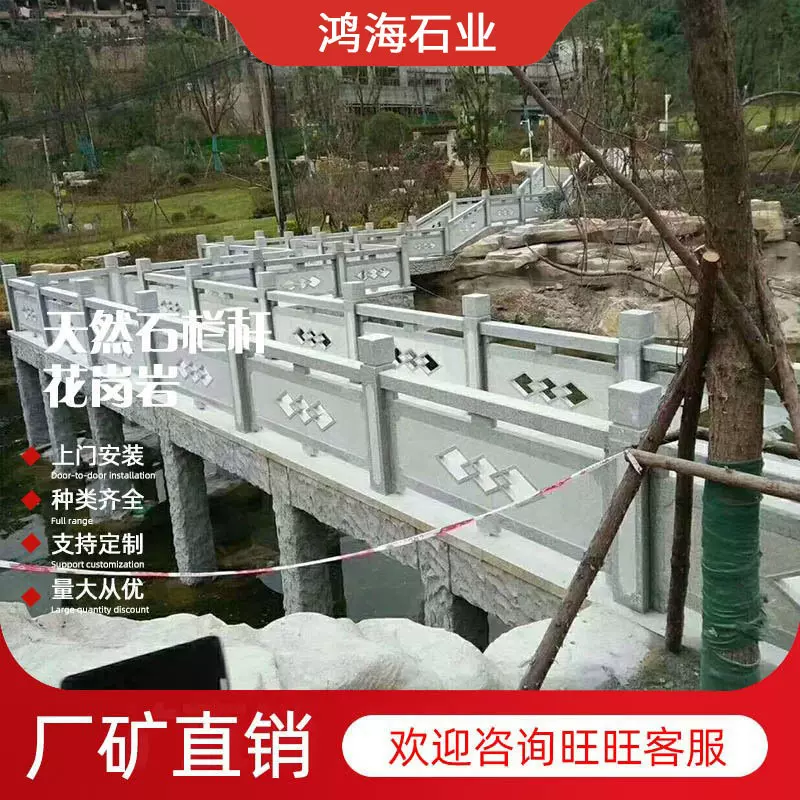 河道园林景观石雕芝麻灰石栏杆 芝麻白大理石护栏花岗岩石桥栏杆