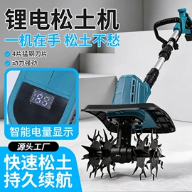 割草机;电动吹风机;其他园林工具