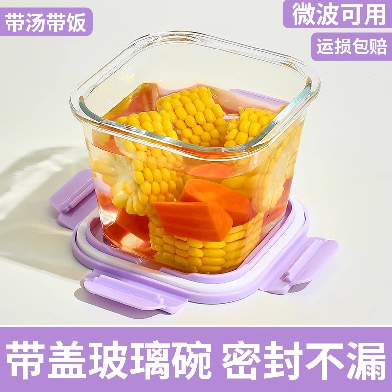 Recipiente de vidrio para sopa con tapa, apto para microondas y uso escolar