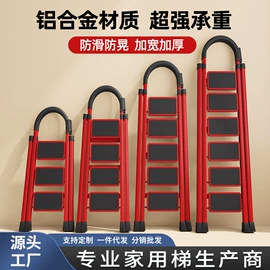 家用梯;收纳架;多层置物架