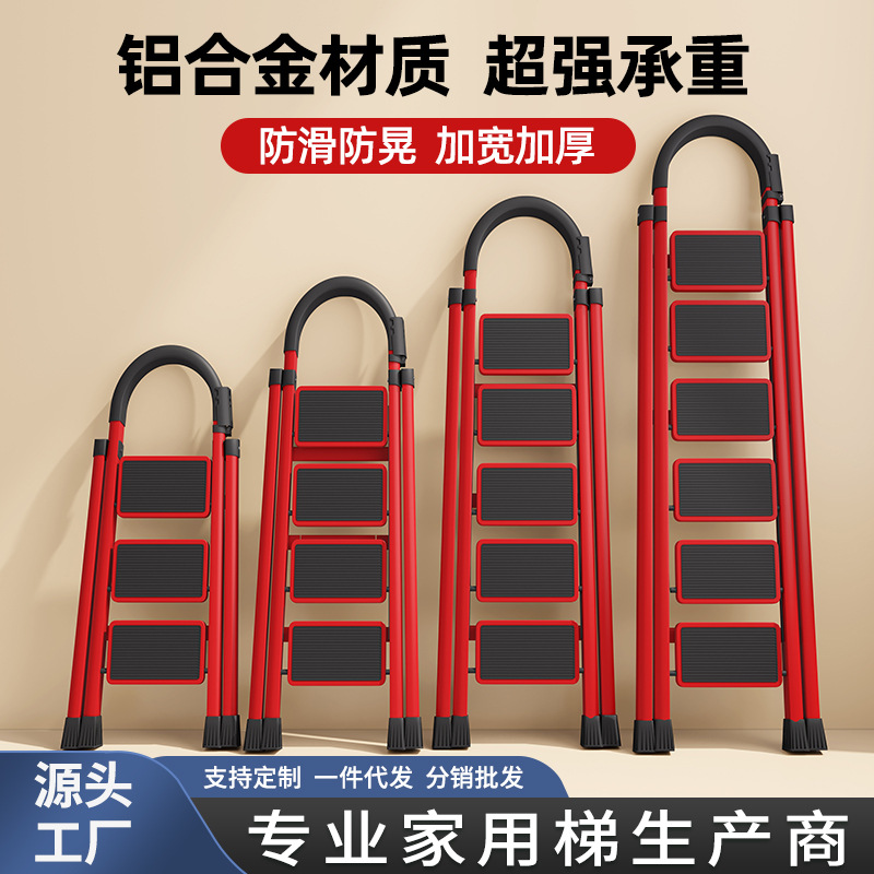 梯子伸缩梯家用折叠梯多功能人字梯铝合金加厚楼梯便携步梯批发