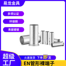 ���νӾ�����^EN0.5-70ƽ������~���䉺�Ӿ��������ȿھ�����ZT