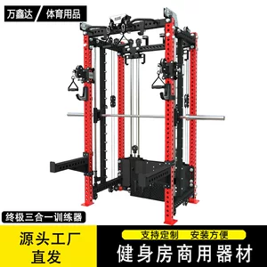 宁津万鑫达体育用品有限公司