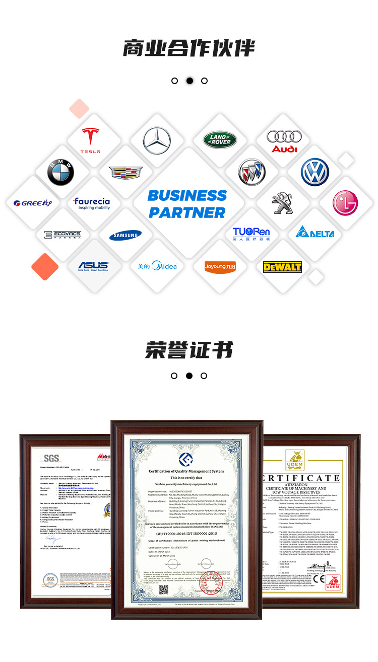 小型热熔机详情中文_-10 (5)