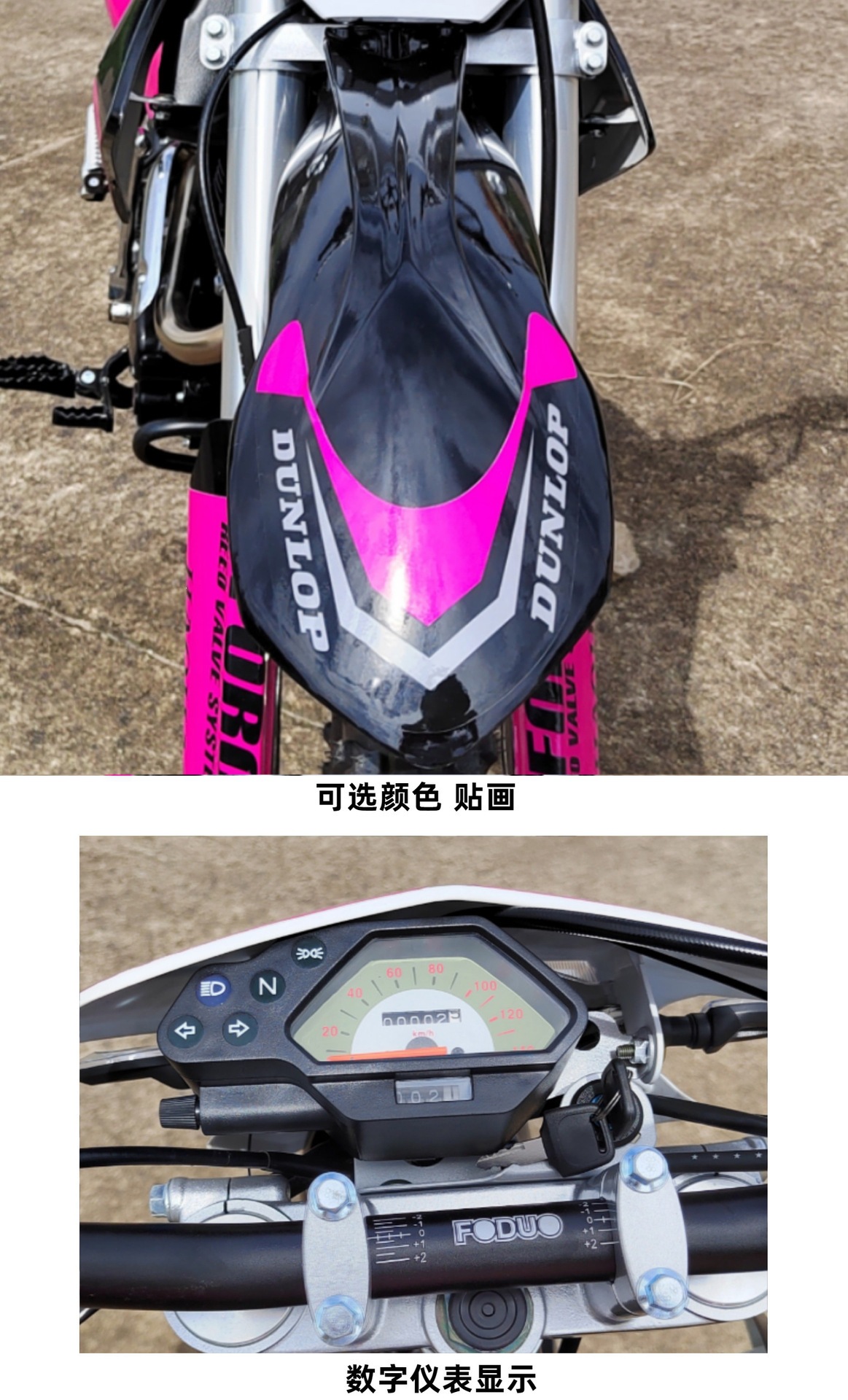 250CC Racing Off-Road Motorcycle, All-Terrain Off-Road Motorcycle, Mountain Off-Road Motorcycle, High-Speed Adult Off-Road