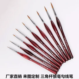 毛笔;文房四宝套件;画笔