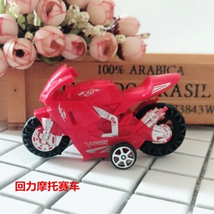 One Yuan Pull Back Motorcycle Kidsren Pull Back Motorcycle One Yuan Store Toy Supply Wholesale
