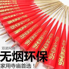 批发家用蜡烛拜神供佛用品财丁兴旺竹签蜡烛供奉圆柱尖头祭拜蜡烛