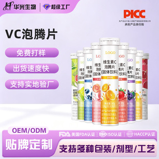 VC���vƬ�ߺ���OEM�N�ƴ��ӹ����� ţ����늽��|��������ȶ��ζ