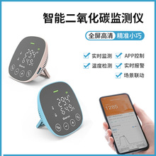 voc二氧化碳浓度温湿度 空气质量探测器涂鸦WiFi空气质量盒子