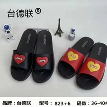 �ļ�����Ьƽ�r��Ьԡ�ҾӼҷ����p��Ů������