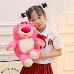 新款可愛皮克斯草莓熊公仔玩偶草莓熊玩偶少女心生日禮物一件代發