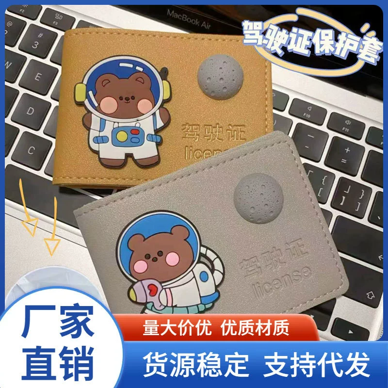 Cartoon moon, creative protective case, set, internet celebrity, 2 in 1