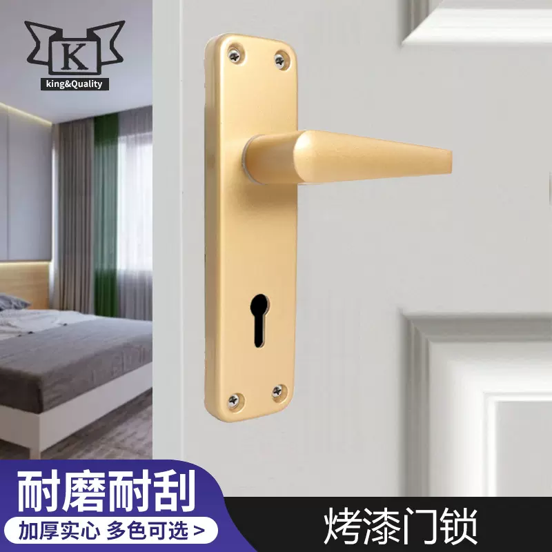 厂家批发执手锁3寸叶片锁  门锁卧室木门机械门锁 室内门锁