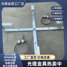 光缆预留架盘线架杆塔用光缆余缆架光纤预留架室外架空盘线架24芯