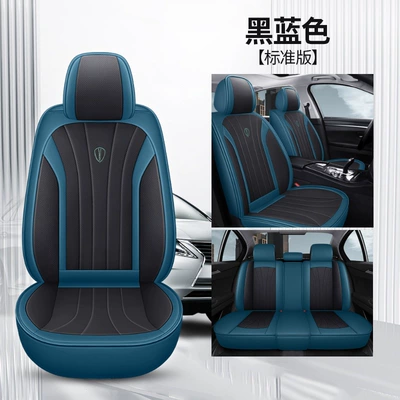 Four Seasons Pad — Trade Dropshipping - black-blue-standard-version-general