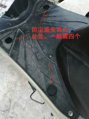 Suitable for Qiaoge 100 Fuxi Rs100 Huayue 100 Pedal Screw Hole Dust Cover Foot Pedal Screw Cover