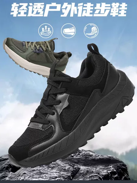 Men's breathable mesh sneakers, size 48, wide toe box, athletic shoes, size 47, cushioned thick sole, men's style, extra wide and large, size 46, oversized sneakers