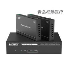 视臻医疗 一进两出4K60网传分配器HDBaseT150米延长 视频信号扩展