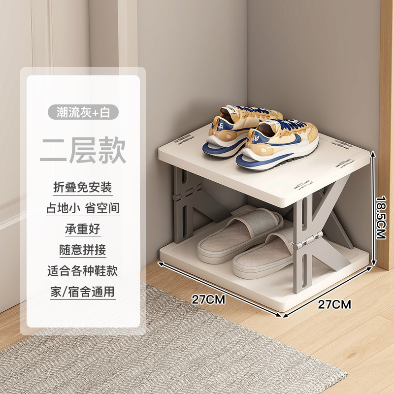 Estante de zapatos de alquiler de tipo estrecho, estante de almacenamiento de zapatos de plástico simple multicapa, pasillo de entrada sin instalación