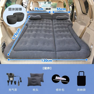 Frontlander: Inflatable car mattress – Vehicle-mounted inflatable bed - trunk-and-rear-seat-dual-purpose-honeycomb-suv-flocking-black-a-pair-of-round-cushions